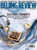 Beijing Review